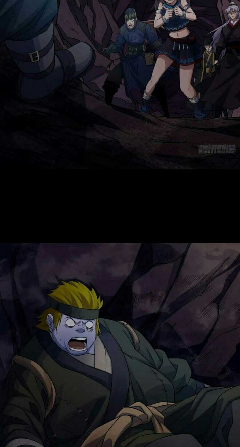 The Great Sage Chapter 29 Gambar 25