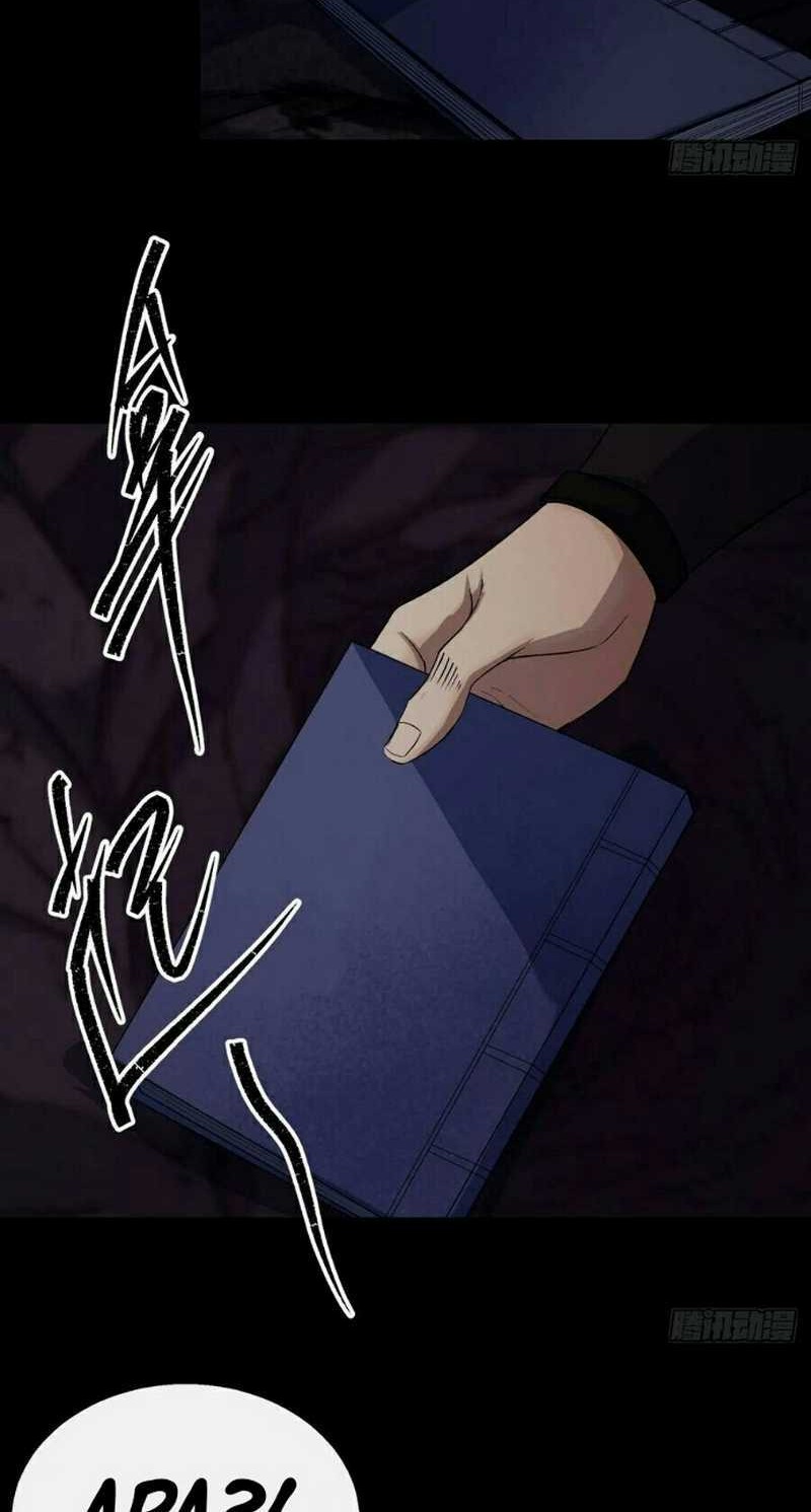 The Great Sage Chapter 29 Gambar 29