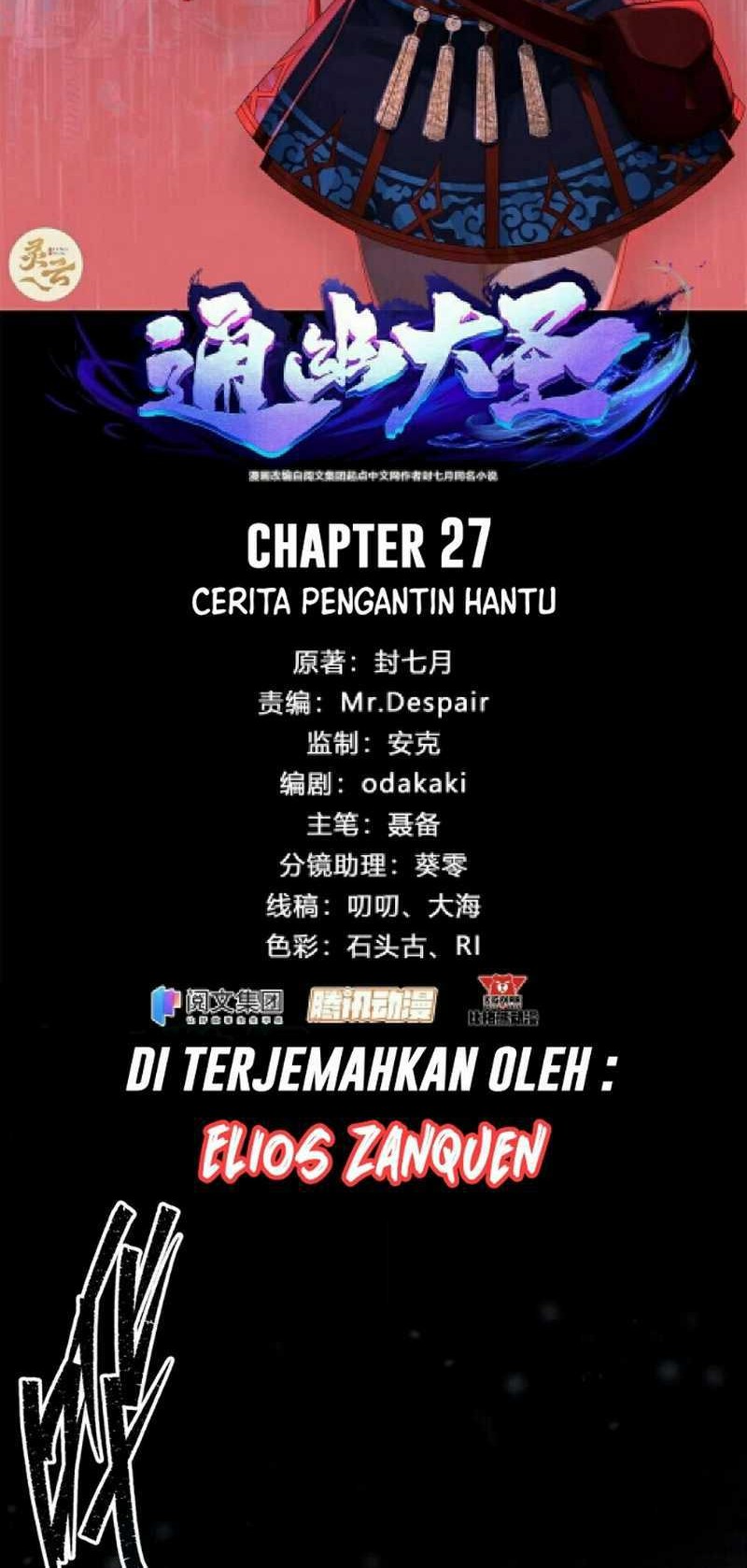 The Great Sage Chapter 27 Gambar 3