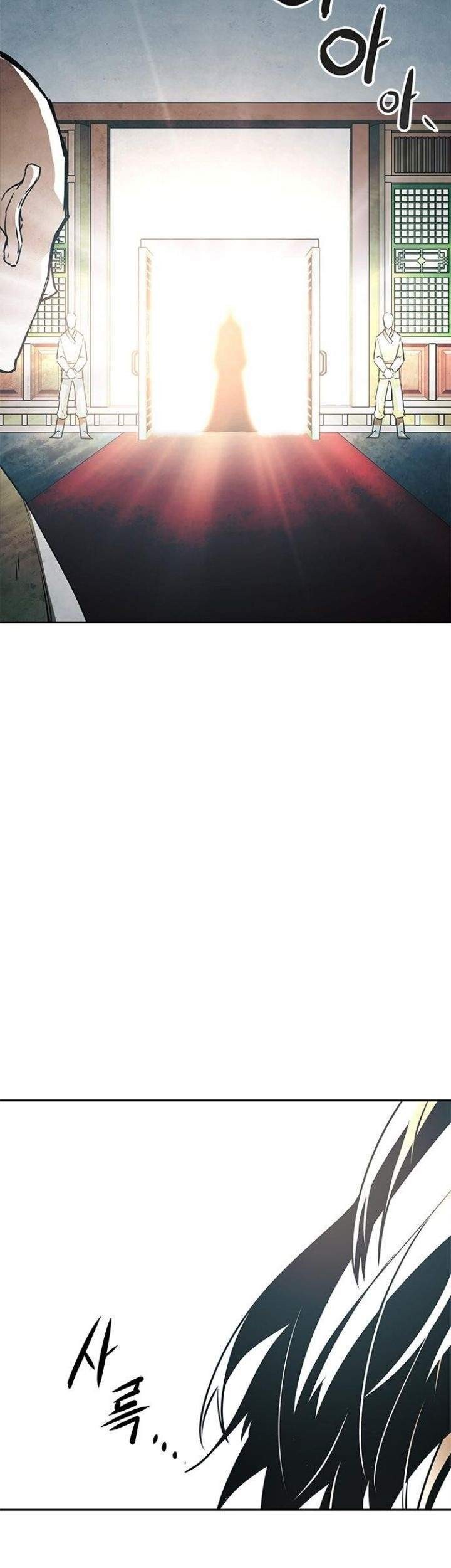 Exorcism Chapter 1 Gambar 53