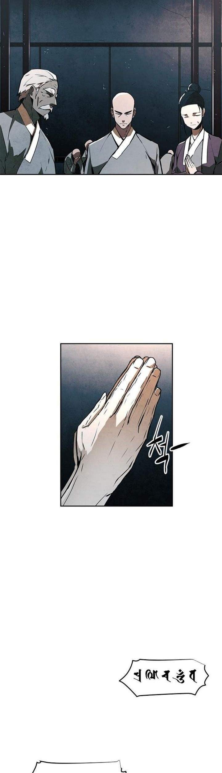 Exorcism Chapter 1 Gambar 82