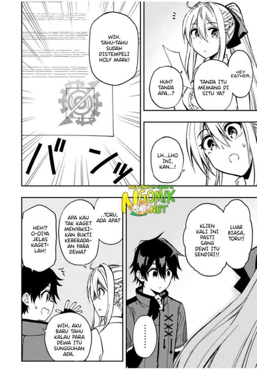 The Reincarnated Inferior Magic Swordsman Chapter 48 Gambar 6