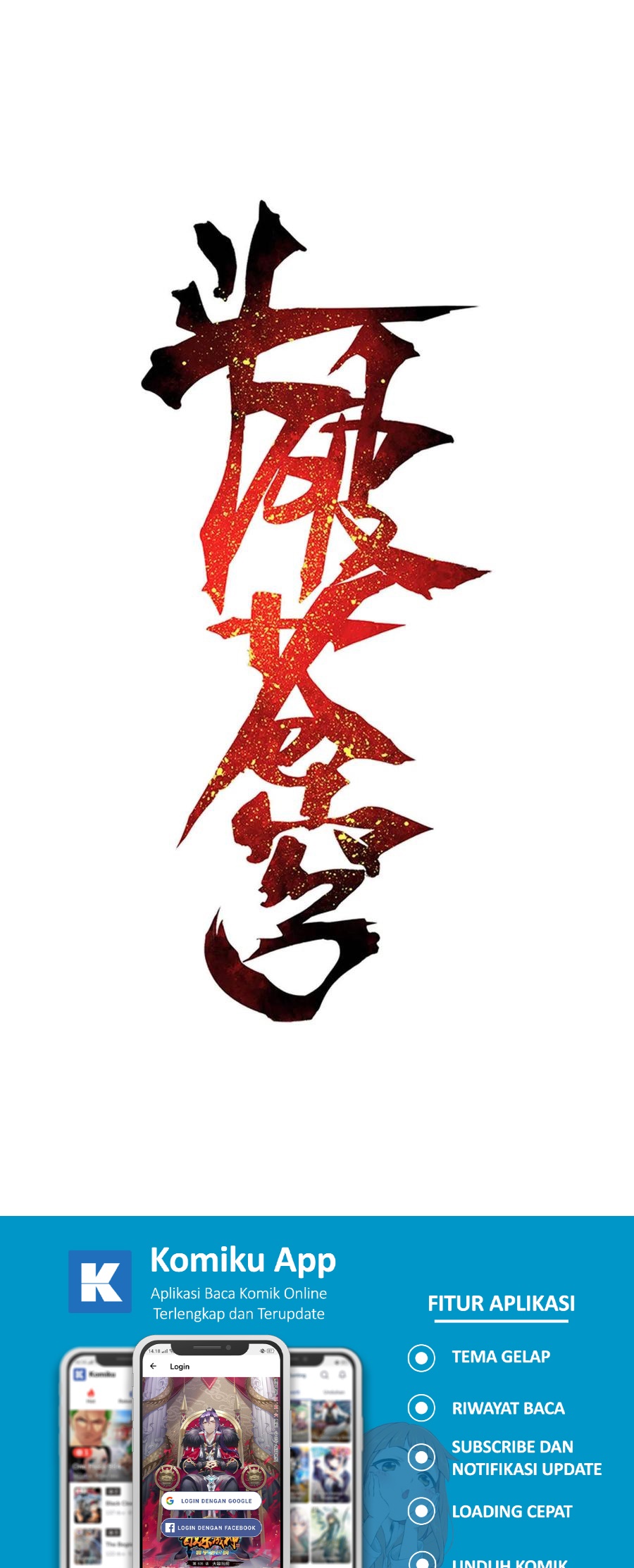 Manhua Battle Through the Heavens Chapter 352 gambar nomor 2