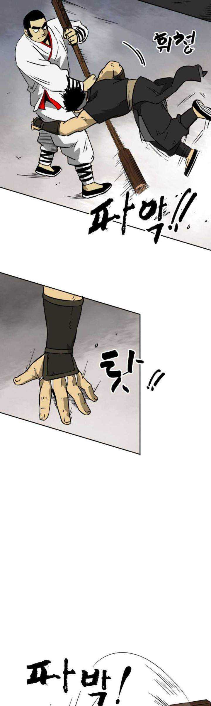 Infinite Level Up in Murim Chapter 17 Gambar 13