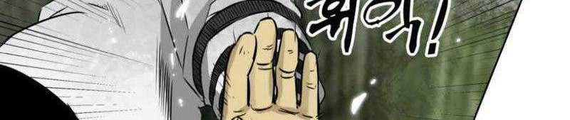 Infinite Level Up in Murim Chapter 16 Gambar 25