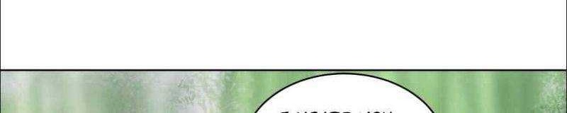 Infinite Level Up in Murim Chapter 16 Gambar 47