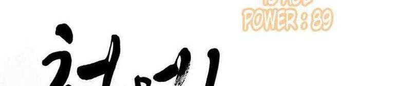 Infinite Level Up in Murim Chapter 16 Gambar 17