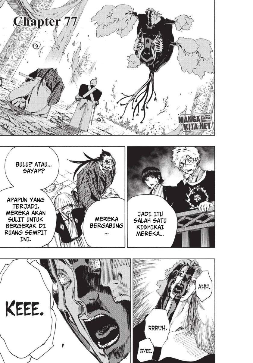 Jigokuraku Chapter 77 Gambar 7