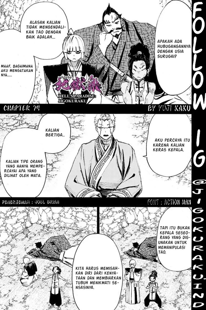 Komik Jigokuraku Chapter 74 gambar nomor 1