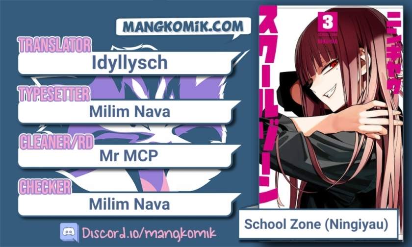 Komik School Zone (Ningiyau) Chapter 90 gambar nomor 1