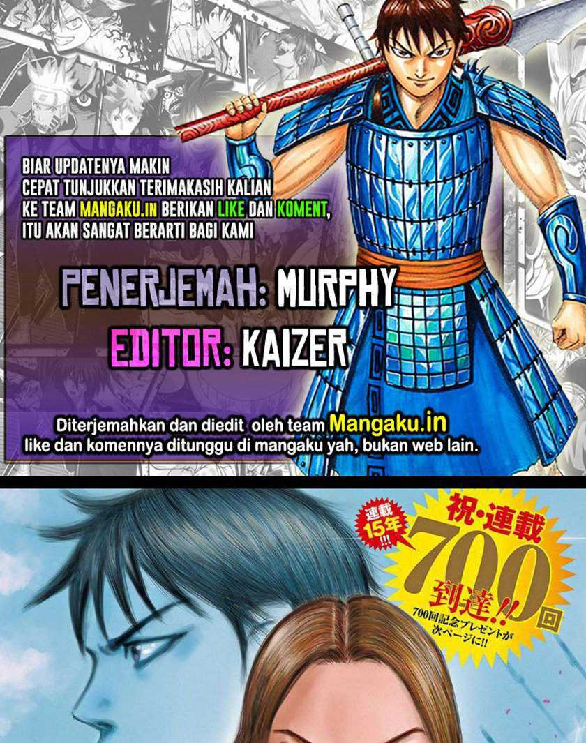 Komik Kingdom Chapter 700 gambar nomor 1