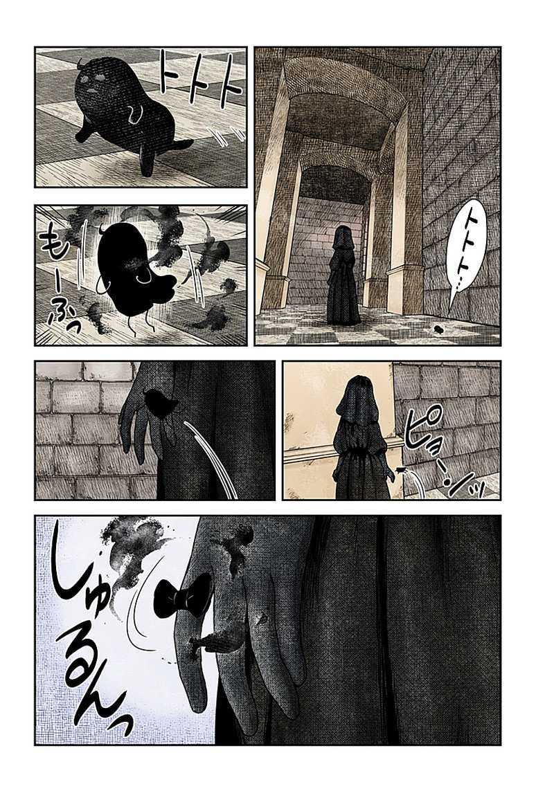 Shadows House Chapter 93 Gambar 16