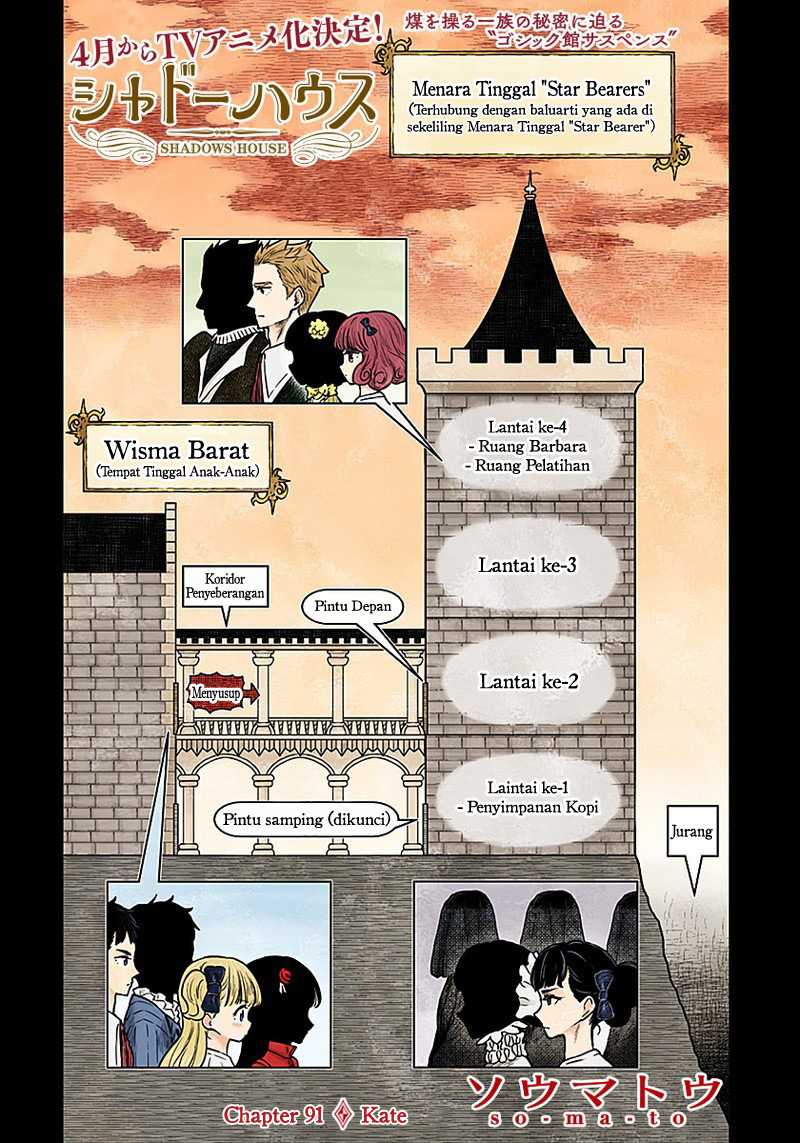 Komik Shadows House Chapter 91 gambar nomor 1