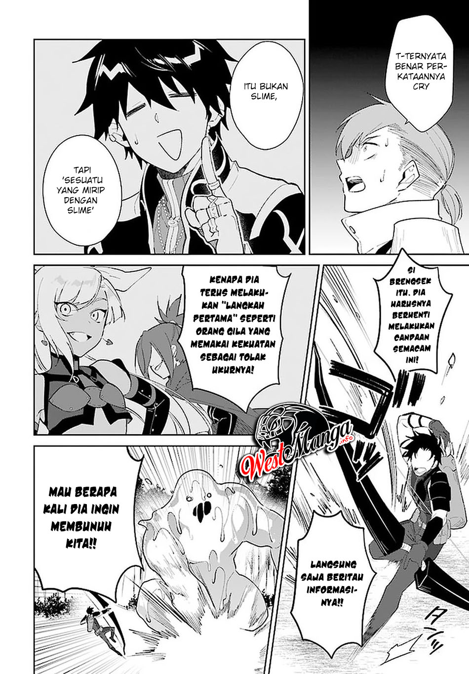 Nageki no Bourei wa Intai Shitai – Saijiyaku Hanta ni Yoru Saikiyou Patei Ikusei Jutsu Chapter 25 Gambar 13