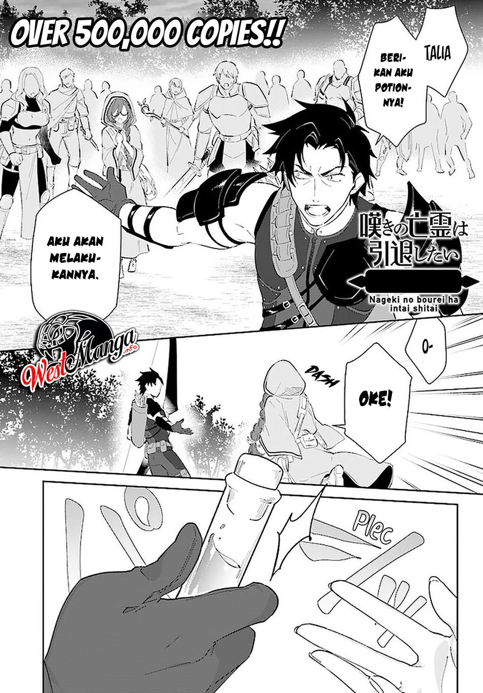 Nageki no Bourei wa Intai Shitai – Saijiyaku Hanta ni Yoru Saikiyou Patei Ikusei Jutsu Chapter 25 Gambar 4