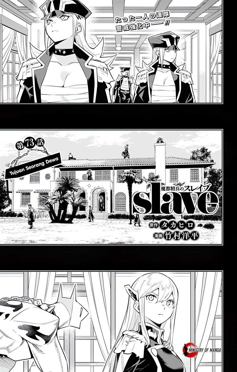 Mato Seihei no Slave Chapter 73 Gambar 3