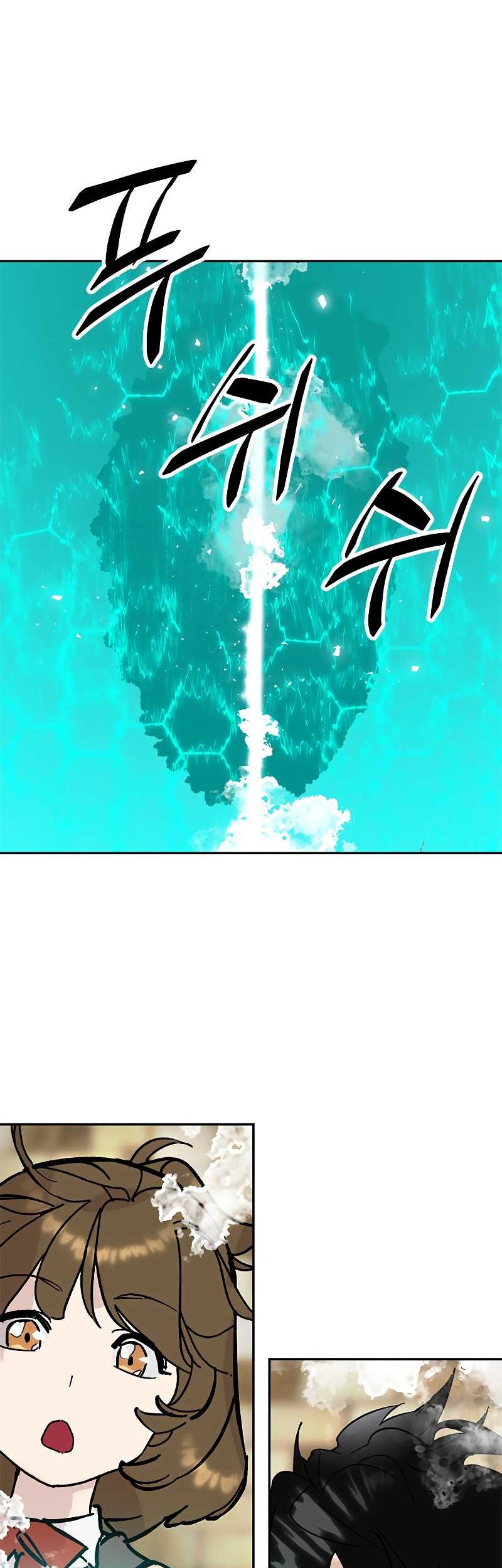 Return to Player Chapter 52 Gambar 21