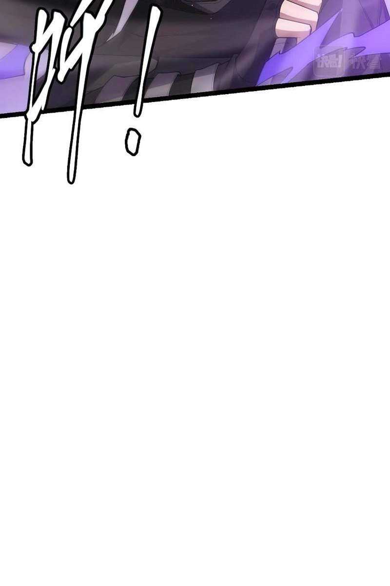 The Game That I Came From Chapter 22 Gambar 40