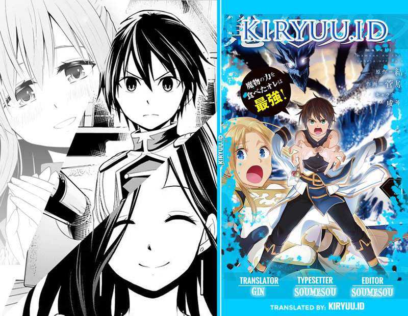 Komik Maseki Gurume: Mamono no Chikara o Tabeta Ore wa Saikyou Chapter 27 gambar nomor 1