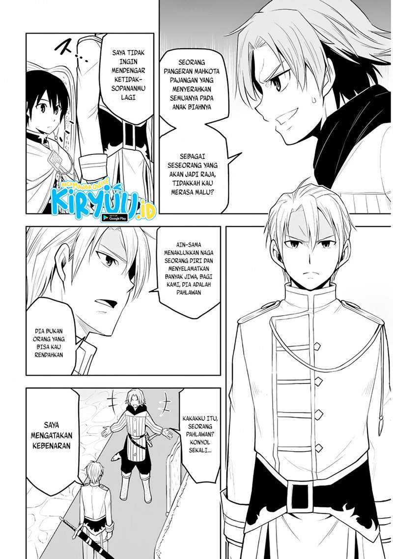 Maseki Gurume: Mamono no Chikara o Tabeta Ore wa Saikyou Chapter 27 Gambar 19