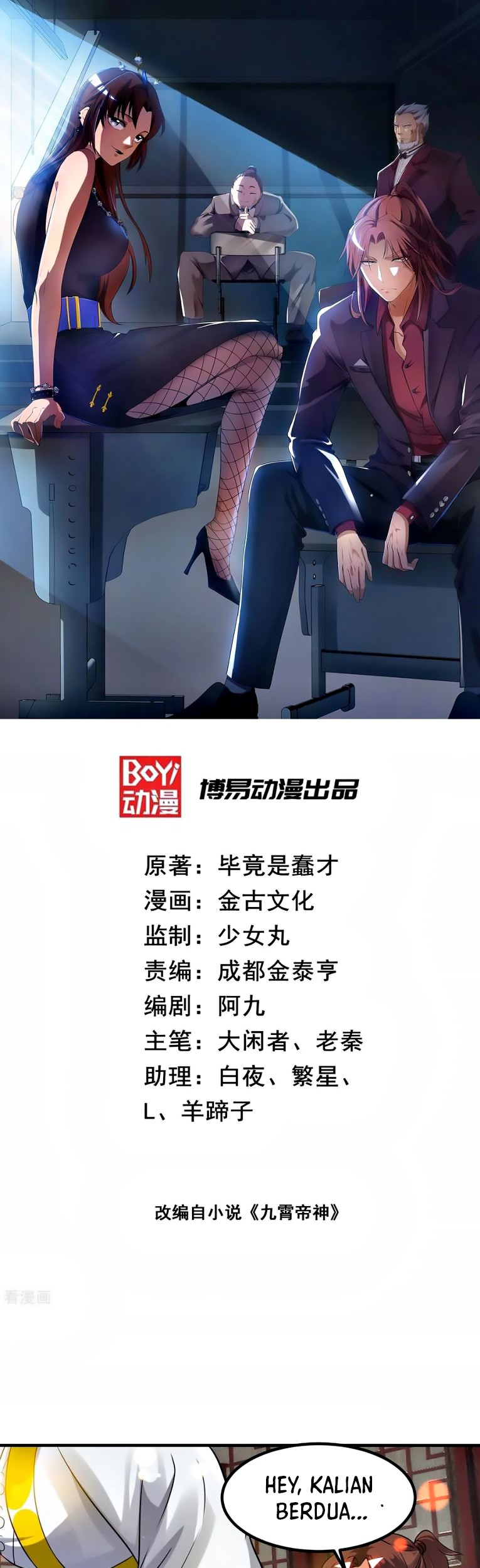 Manhua I Have Nine Female Disciples Chapter 72 gambar nomor 2