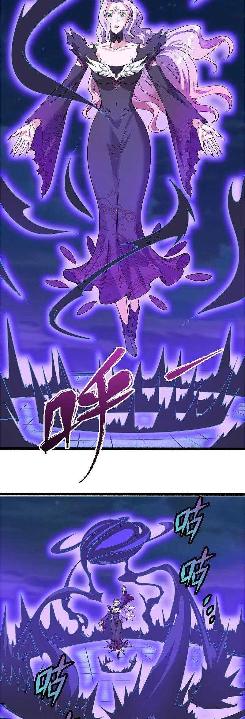 Wan Gu Shen Wang Chapter 295 Gambar 20