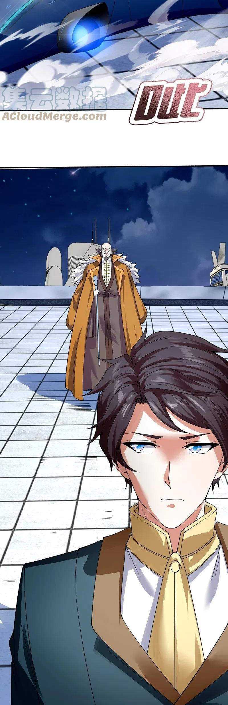 Wan Gu Shen Wang Chapter 293 Gambar 10