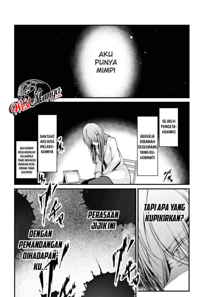 Namae no nai kaibutsu Chapter 39 Gambar 16