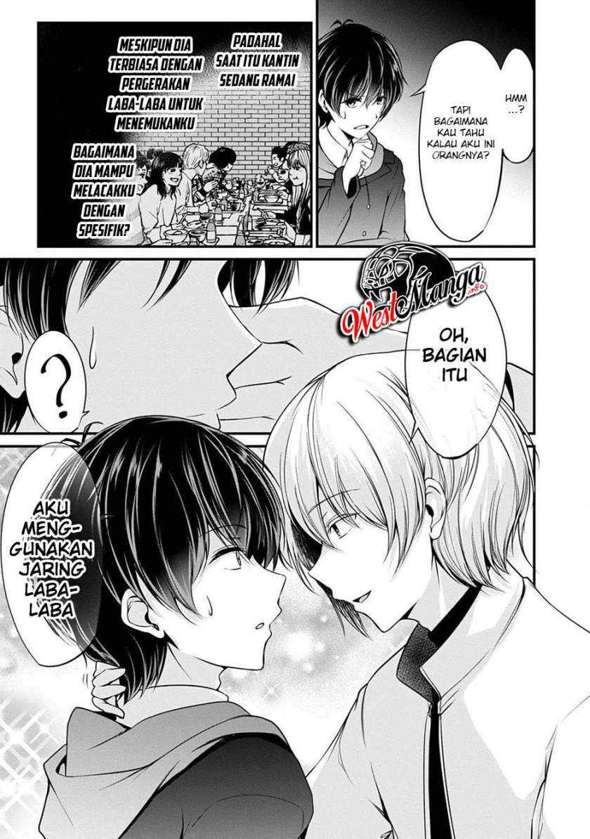 Namae no nai kaibutsu Chapter 39 Gambar 27