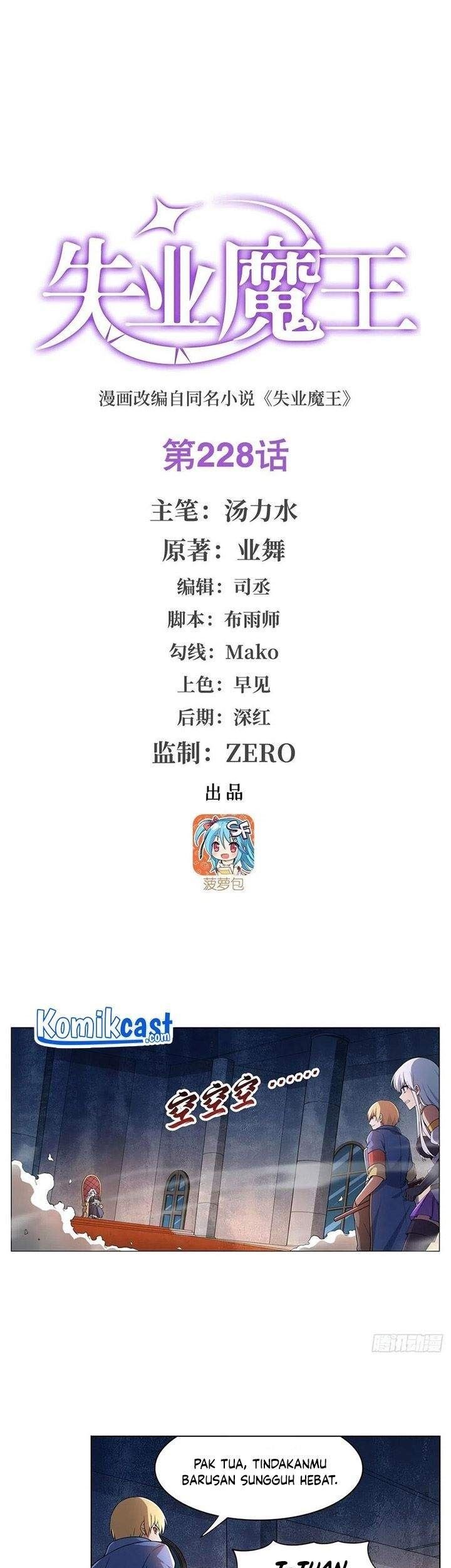 Komik The Demon King Who Lost His Job Chapter 225 gambar nomor 1