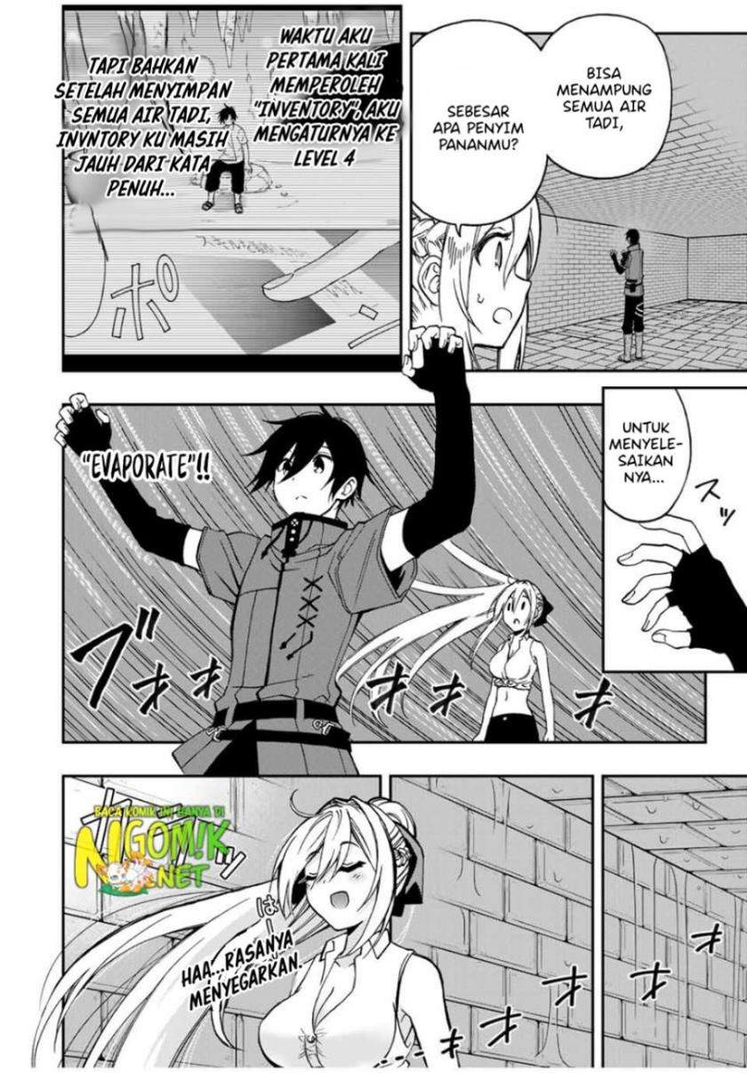The Reincarnated Inferior Magic Swordsman Chapter 47 Gambar 12