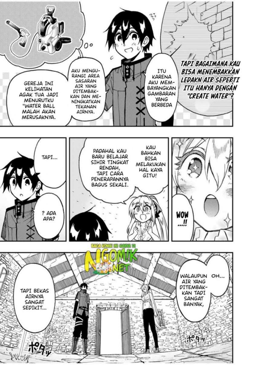 The Reincarnated Inferior Magic Swordsman Chapter 47 Gambar 3