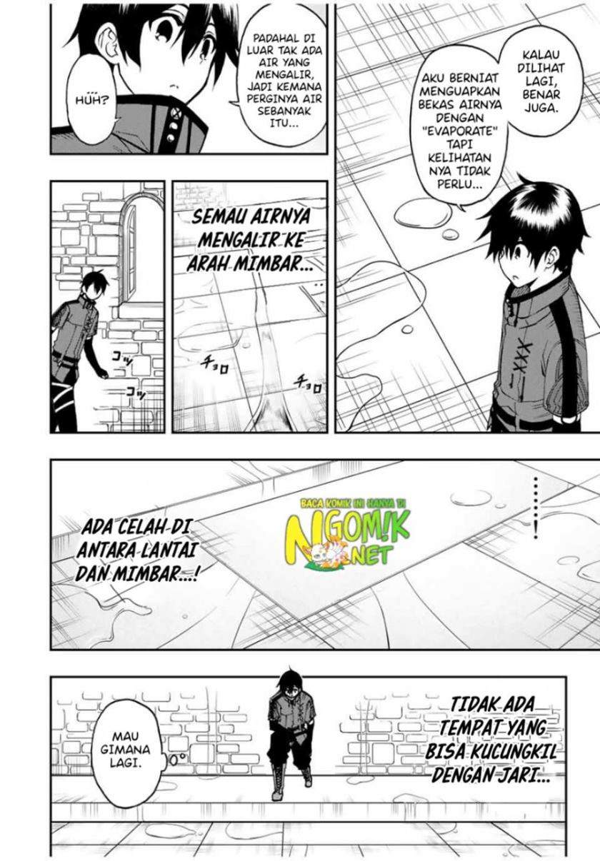 The Reincarnated Inferior Magic Swordsman Chapter 47 Gambar 4