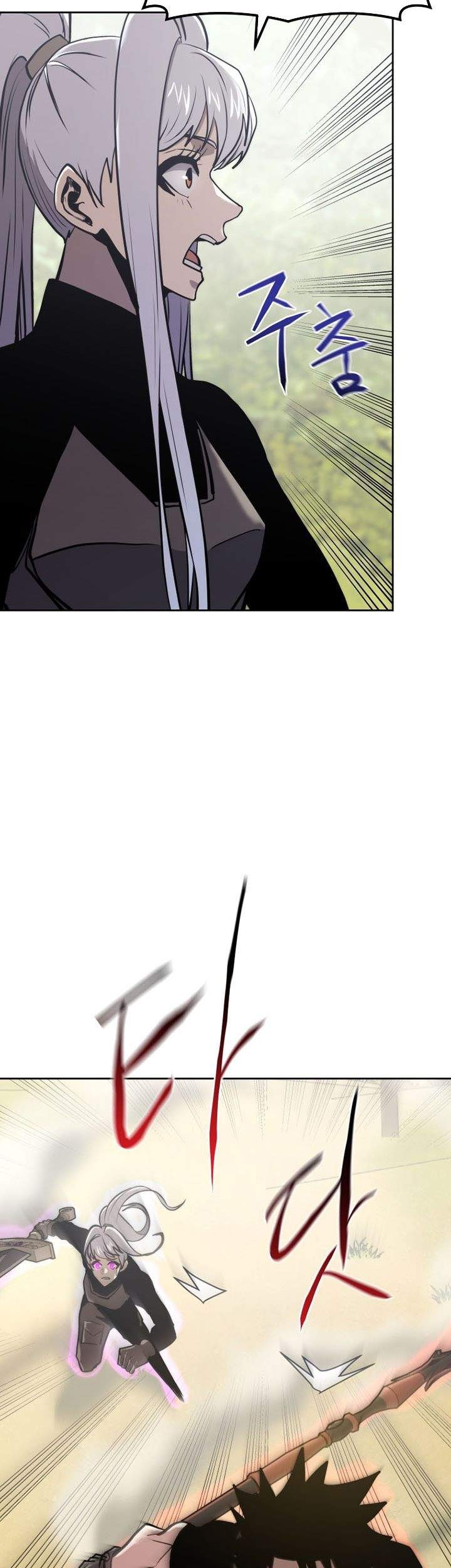 Player from Today Onwards Chapter 29 Gambar 53