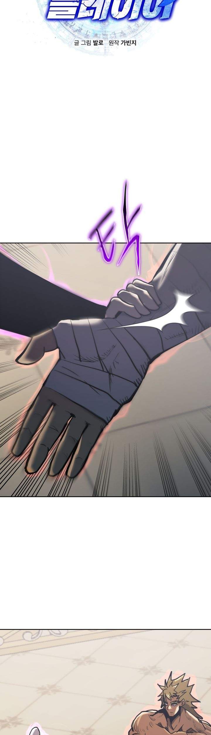 Player from Today Onwards Chapter 29 Gambar 7