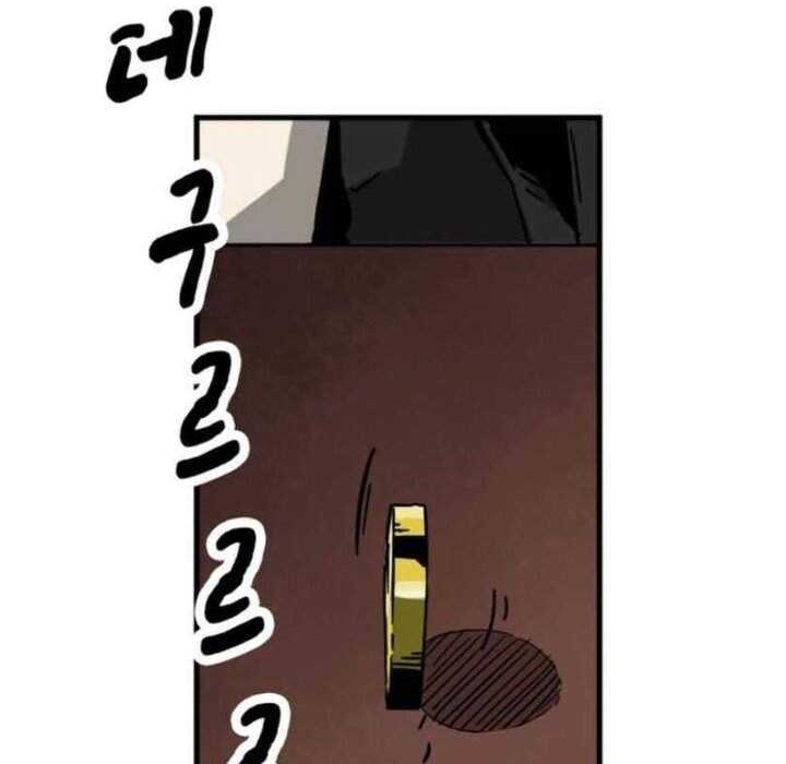 Infinite Level Up in Murim Chapter 11 Gambar 26