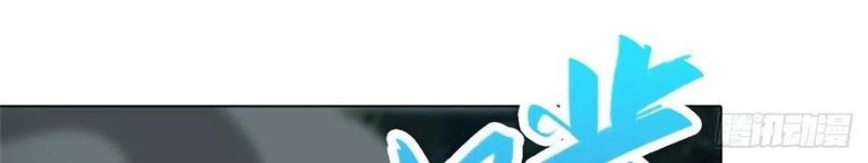 Dragon Master Chapter 34 Gambar 5