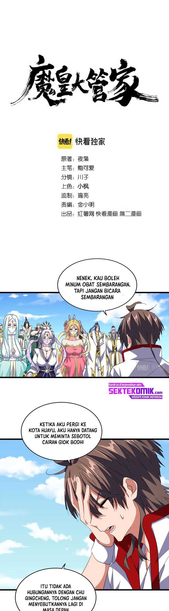 Manhua Magic Emperor Chapter 240 gambar nomor 2