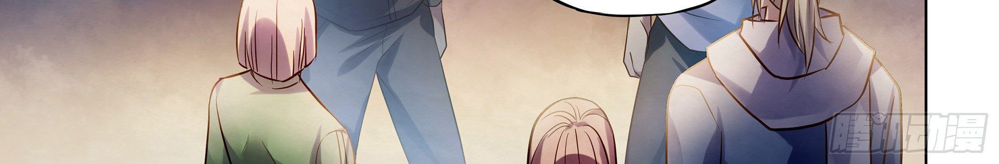 The Last Human Chapter 390 Gambar 24