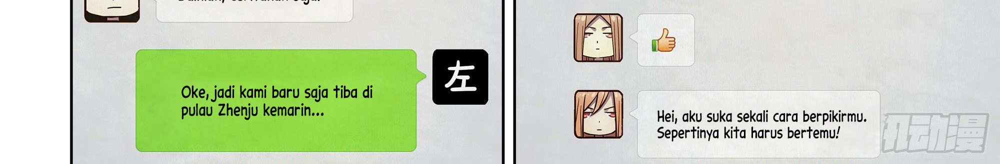 The Last Human Chapter 390 Gambar 18