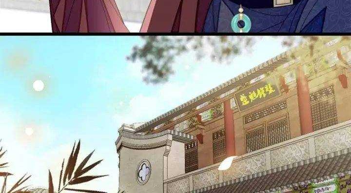 Sijin Chapter 183 Gambar 20