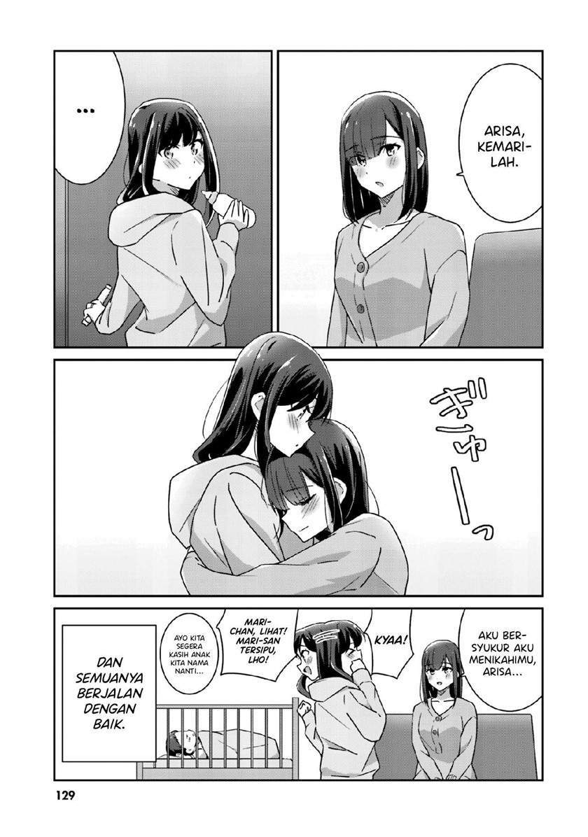 Manga Akarui Kioku Soushitsu Chapter 53.5 gambar nomor 2