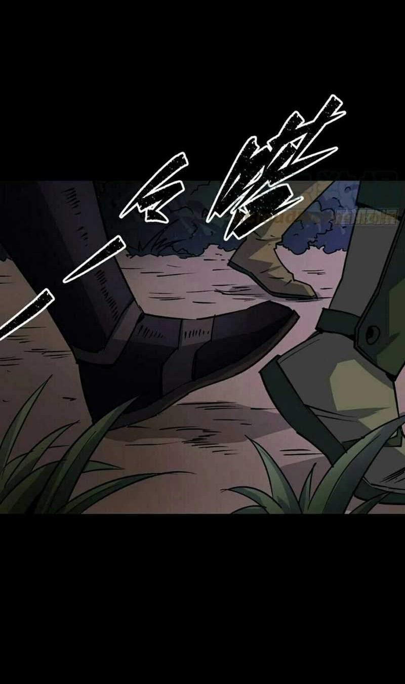 The Great Sage Chapter 25 Gambar 25