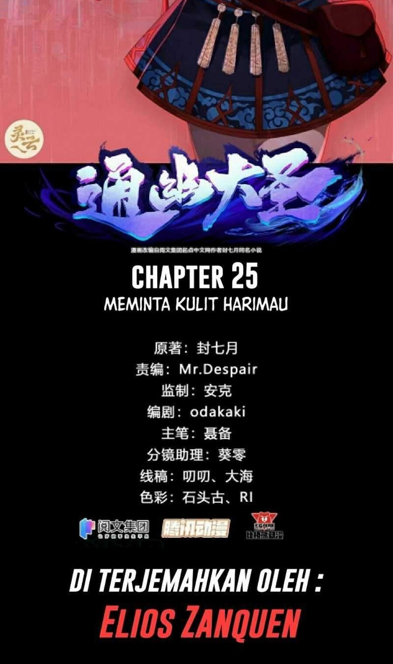 The Great Sage Chapter 25 Gambar 3