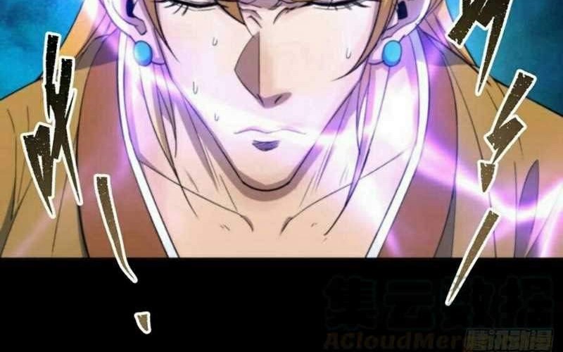 The Great Sage Chapter 17 Gambar 24