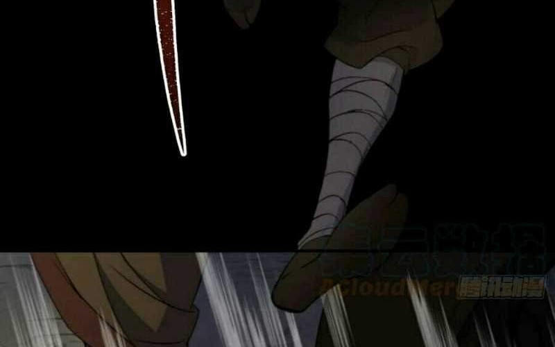 The Great Sage Chapter 17 Gambar 42