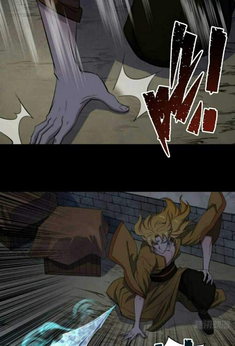 The Great Sage Chapter 17 Gambar 43