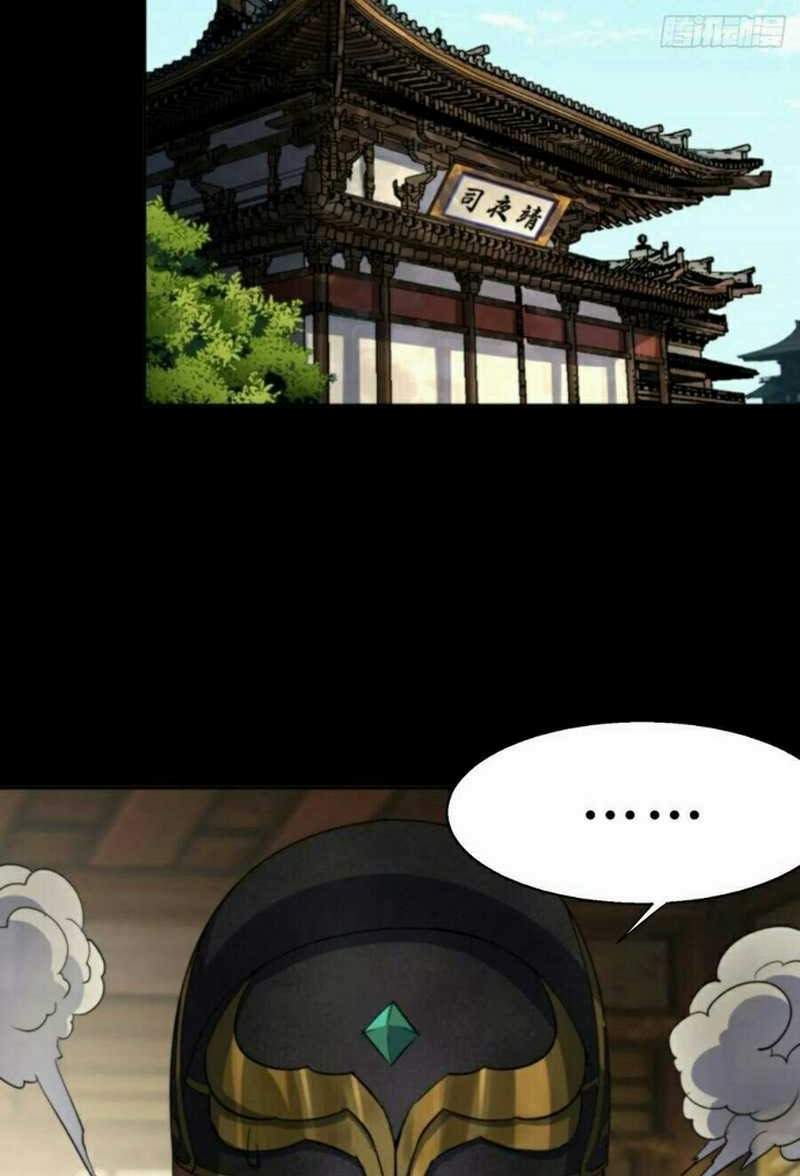 The Great Sage Chapter 17 Gambar 13