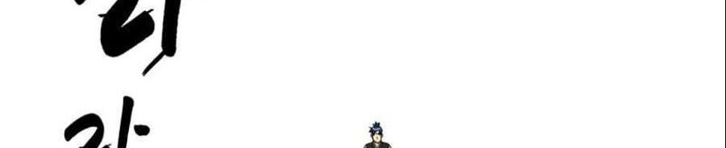 Infinite Level Up in Murim Chapter 21 Gambar 60