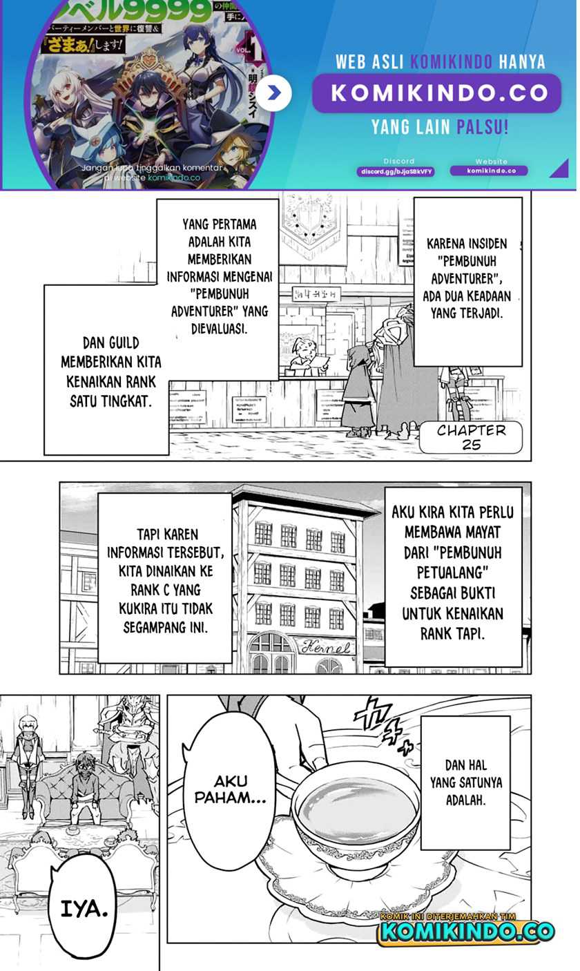 Manga My Gift LVL 9999 Unlimited Gacha Chapter 25 gambar nomor 2